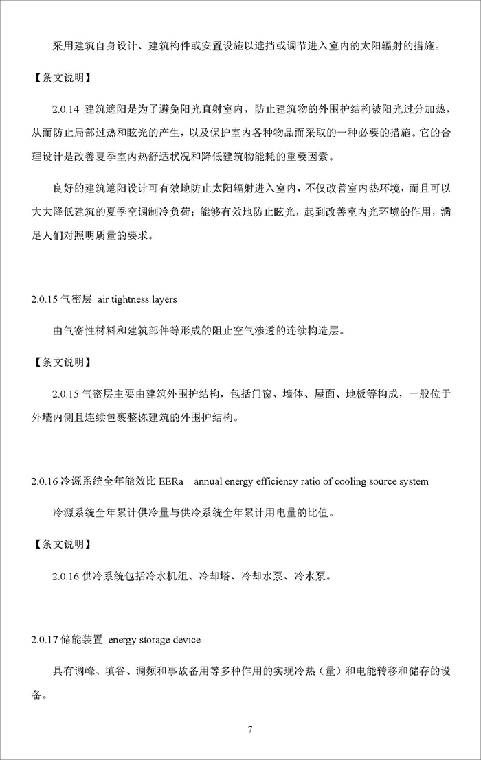 海_頁面_014.jpg