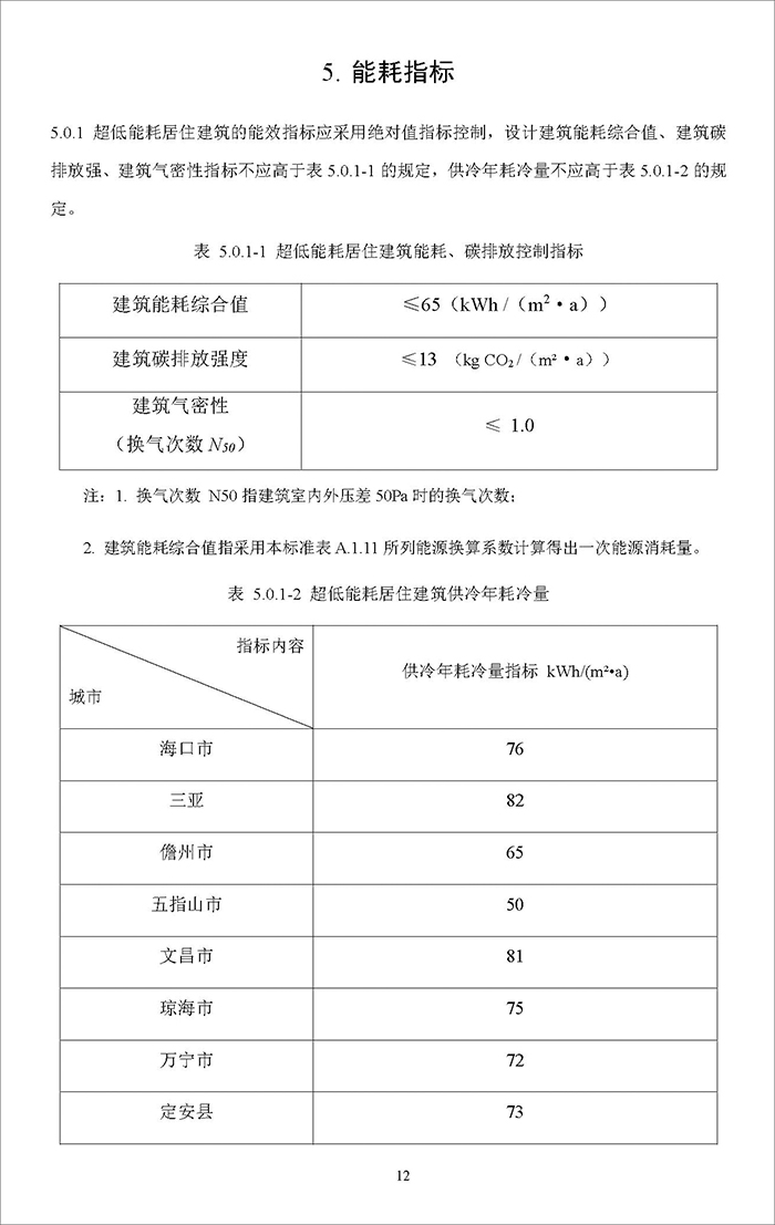 海_頁面_019.jpg