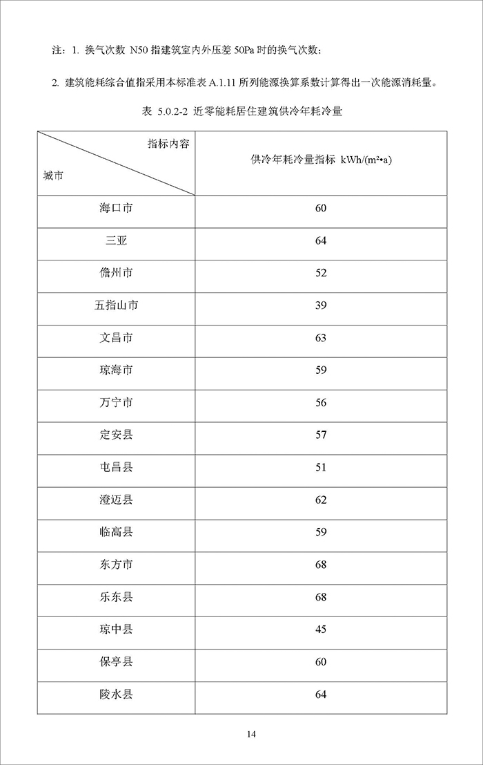 海_頁面_021.jpg