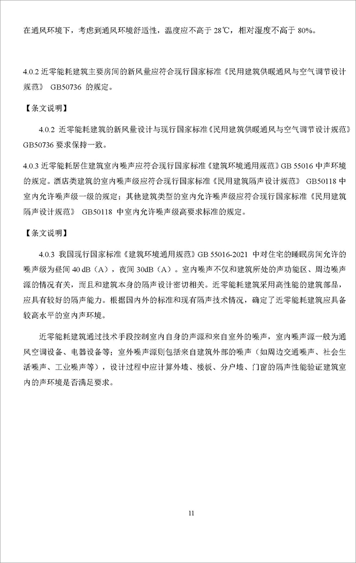 海_頁面_018.jpg