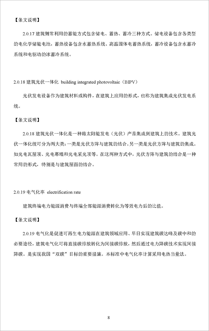 海_頁面_015.jpg