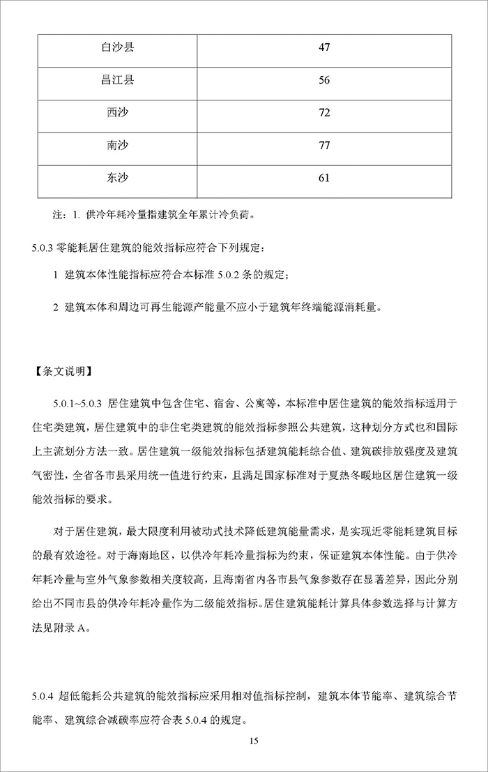 海_頁面_022.jpg