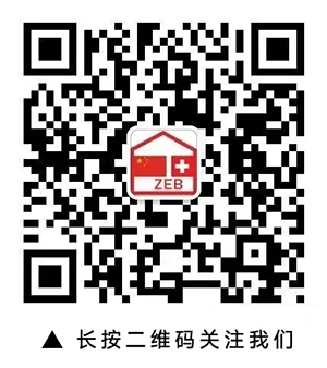 【報(bào)告發(fā)布】智能化高能效電梯6.jpg