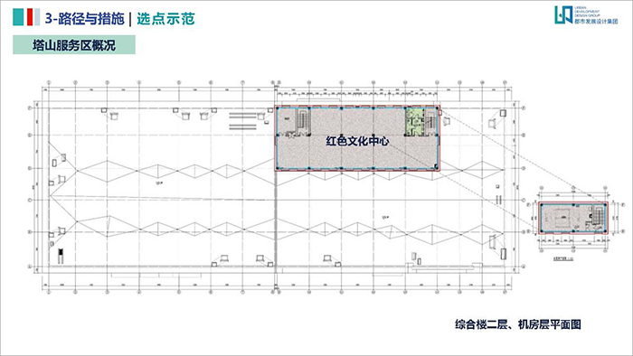 佟_頁面_17.jpg