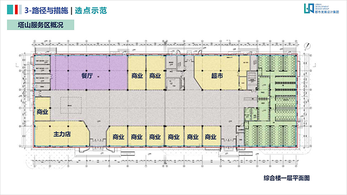 佟_頁(yè)面_16.jpg