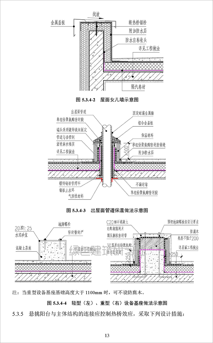 合_頁面_17.jpg