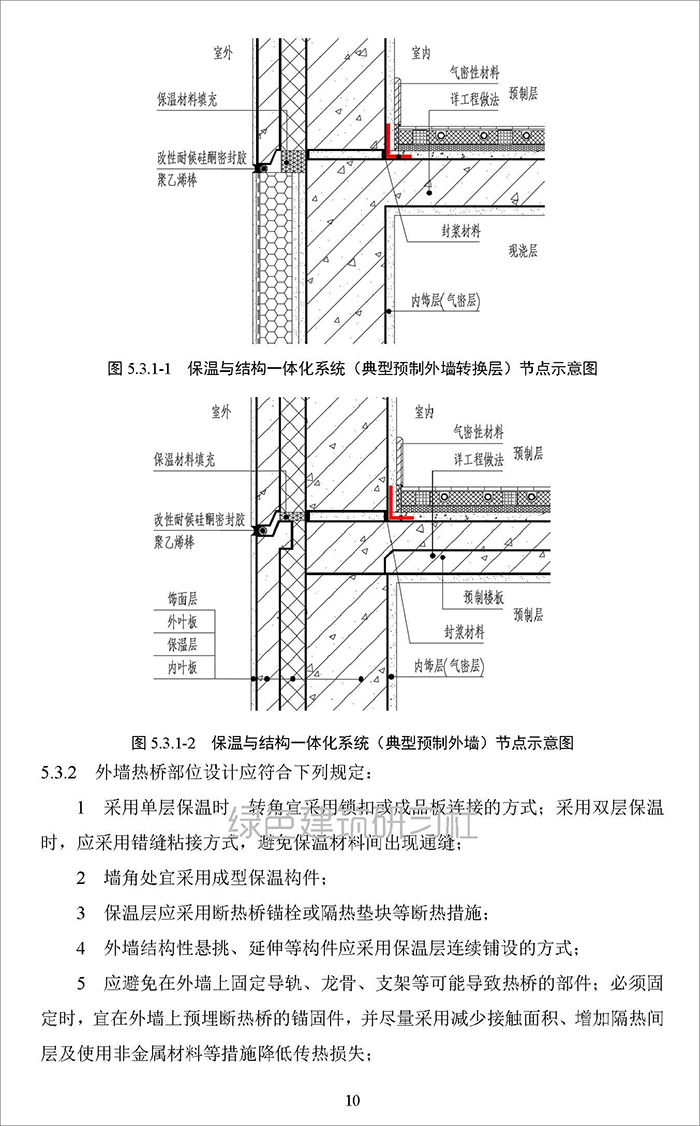 合_頁面_14.jpg