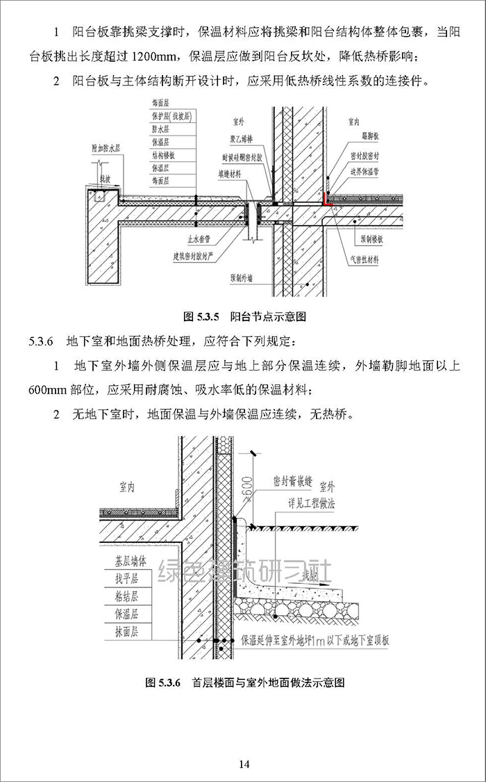 合_頁面_18.jpg