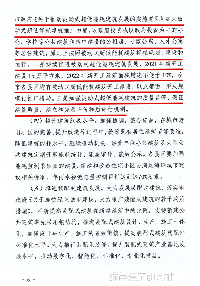 秦綠_頁面_06.jpg