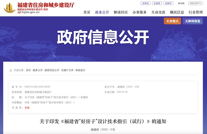 文章附圖