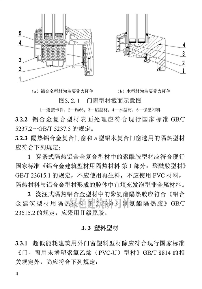 窗_頁(yè)面_14.jpg