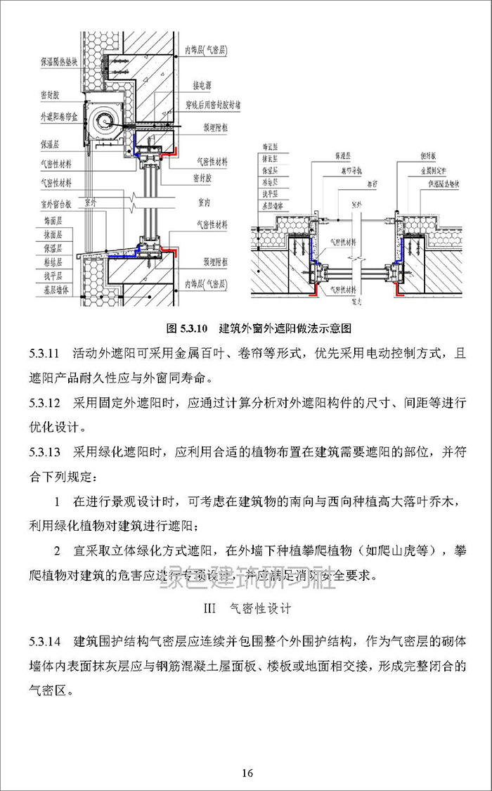 合_頁面_20.jpg