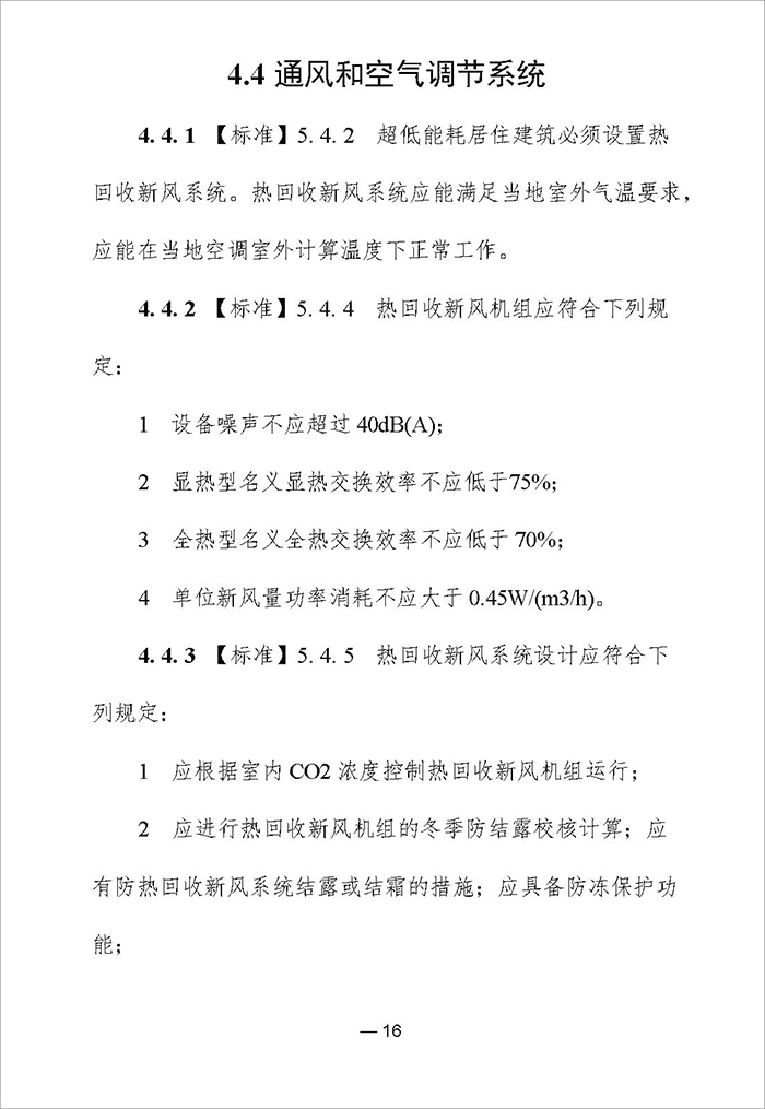 居_頁面_19.jpg