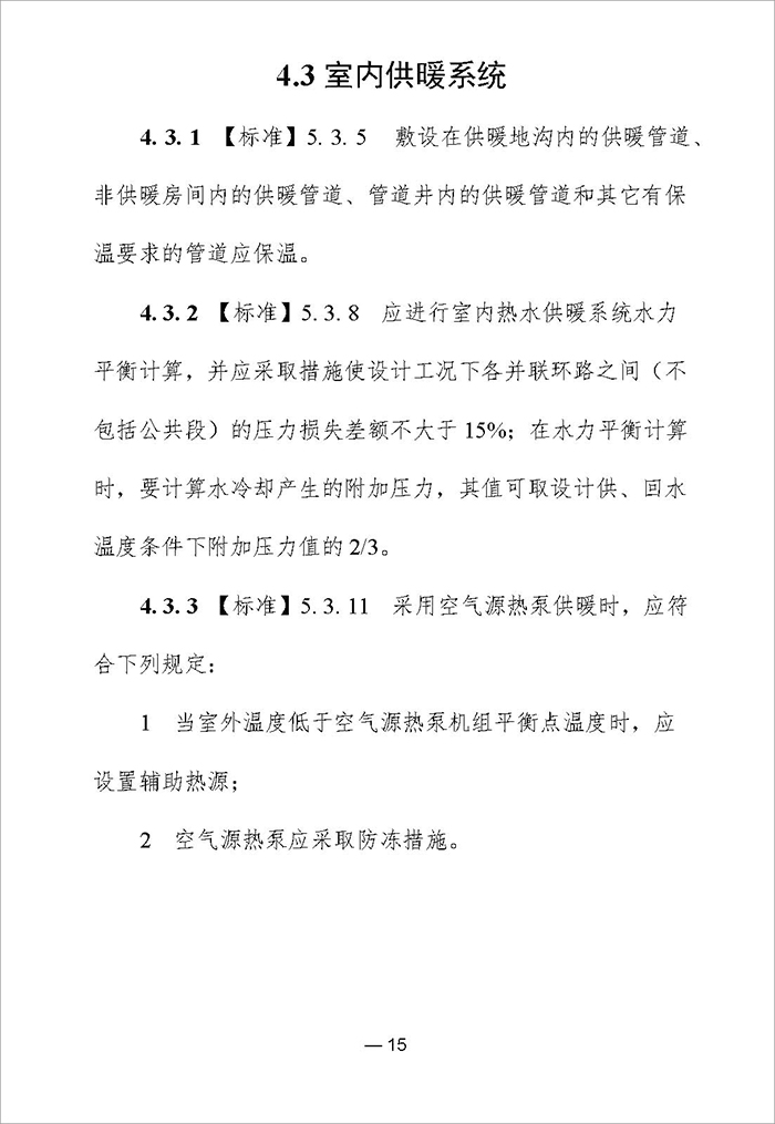 居_頁面_18.jpg