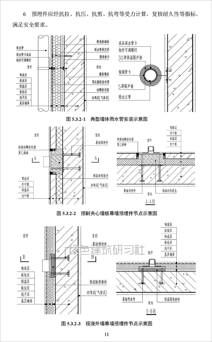 合_頁面_15.jpg