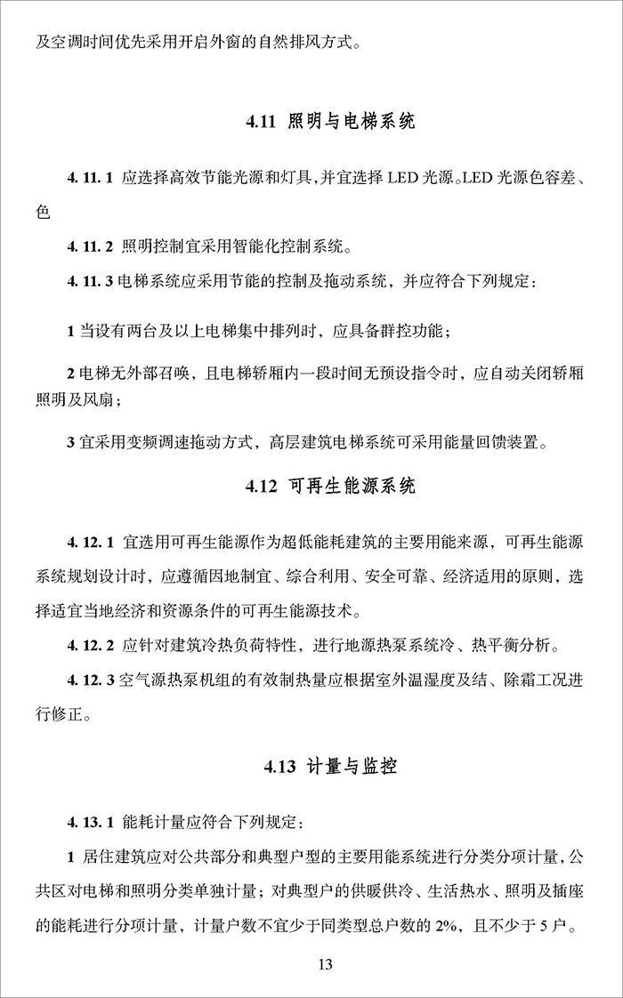 超_頁(yè)面_17.jpg