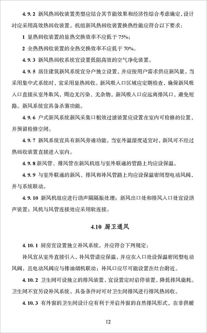 超_頁(yè)面_16.jpg