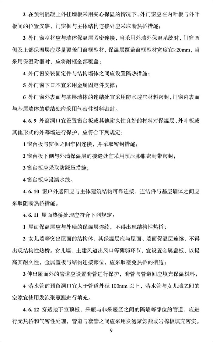 超_頁(yè)面_13.jpg