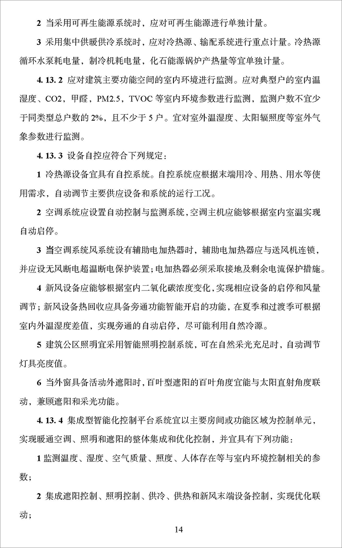 超_頁(yè)面_18.jpg