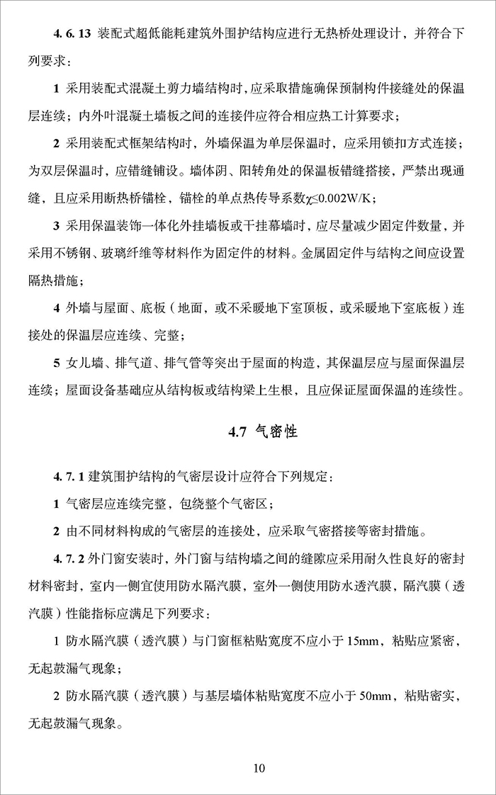 超_頁(yè)面_14.jpg