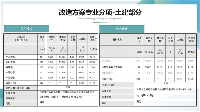 辰_頁面_19.jpg