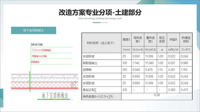 辰_頁面_17.jpg