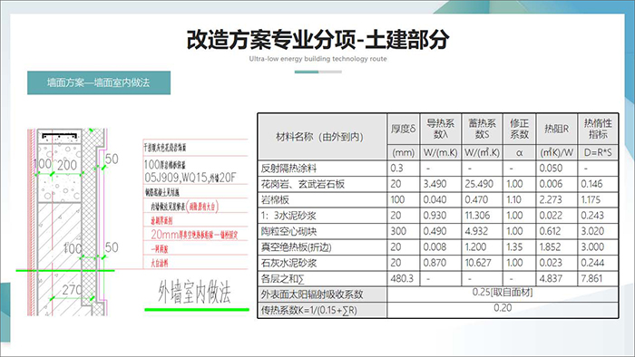 辰_頁面_14.jpg