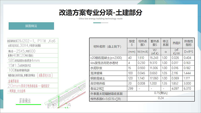 辰_頁面_16.jpg