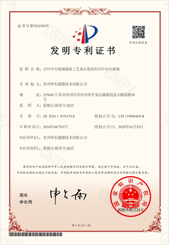 文章附圖