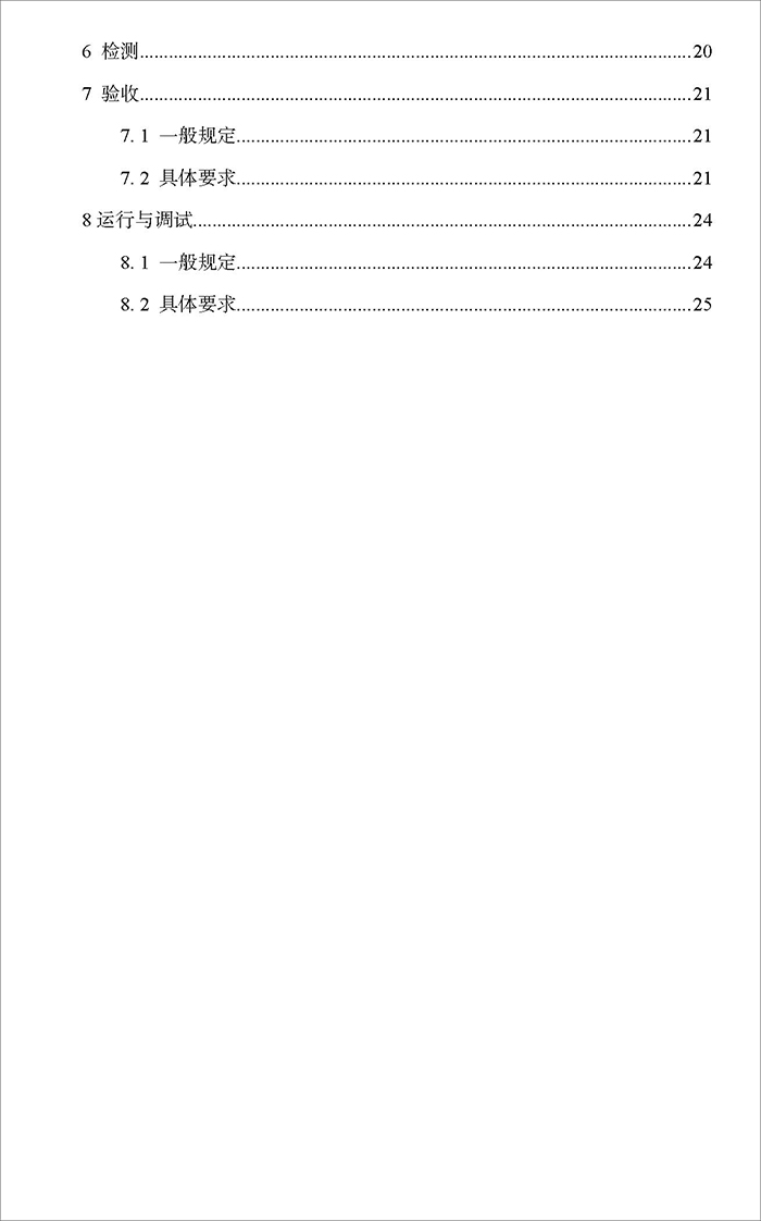 超_頁(yè)面_04.jpg