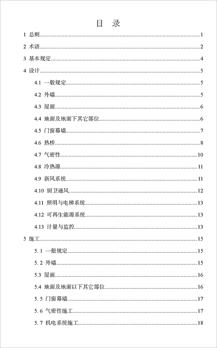 超_頁(yè)面_03.jpg