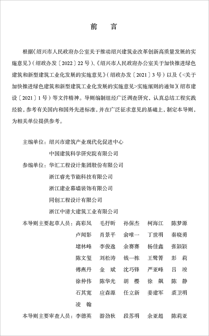 超_頁(yè)面_02.jpg