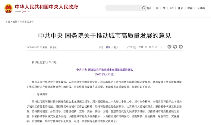 文章附圖