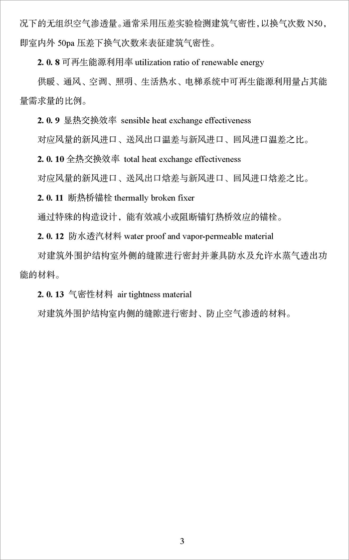 超_頁(yè)面_07.jpg