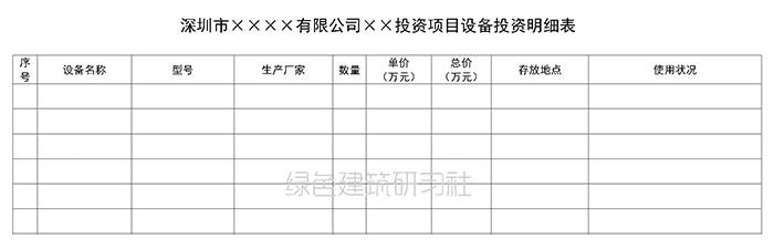 深_頁面_21.jpg