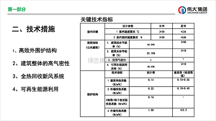 劉_頁面_10.jpg