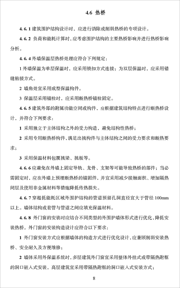 超_頁(yè)面_12.jpg