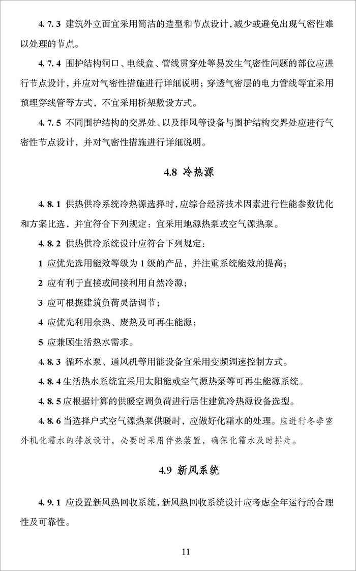超_頁(yè)面_15.jpg