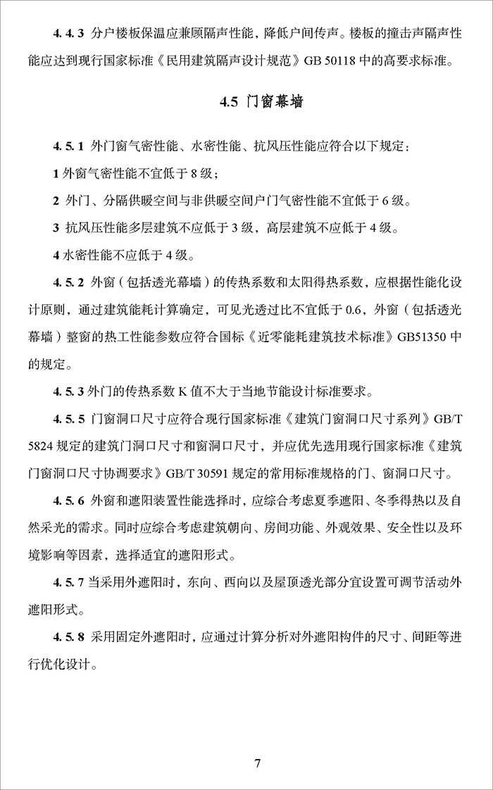 超_頁(yè)面_11.jpg