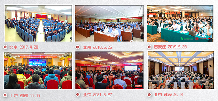 1-6届中国被动房设计师大会.jpg