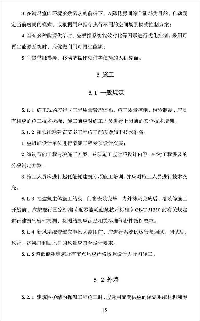 超_頁(yè)面_19.jpg