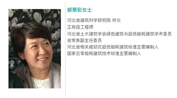 郝翠彩.jpg