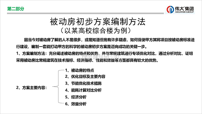 劉_頁面_16.jpg