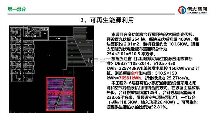 劉_頁(yè)面_15.jpg