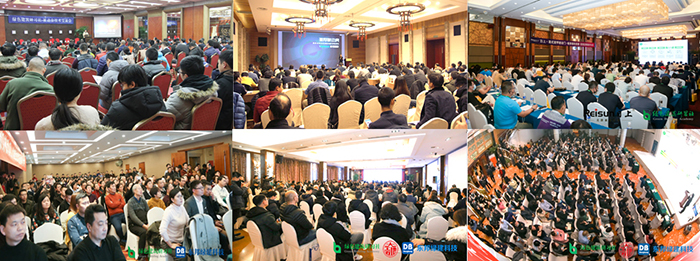 1-6届激辩被动房交流会.jpg