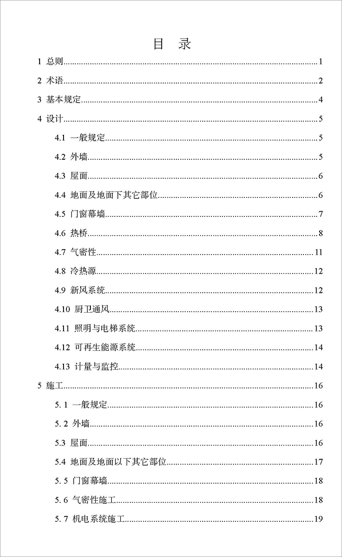 近_頁面_03.jpg