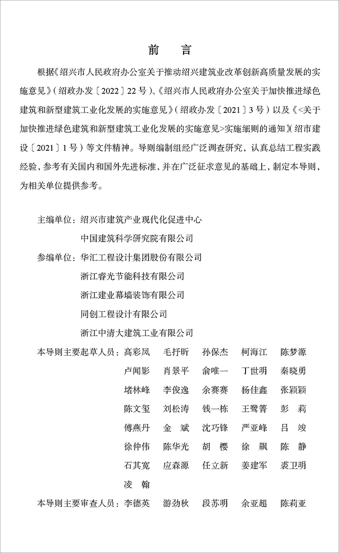 近_頁面_02.jpg