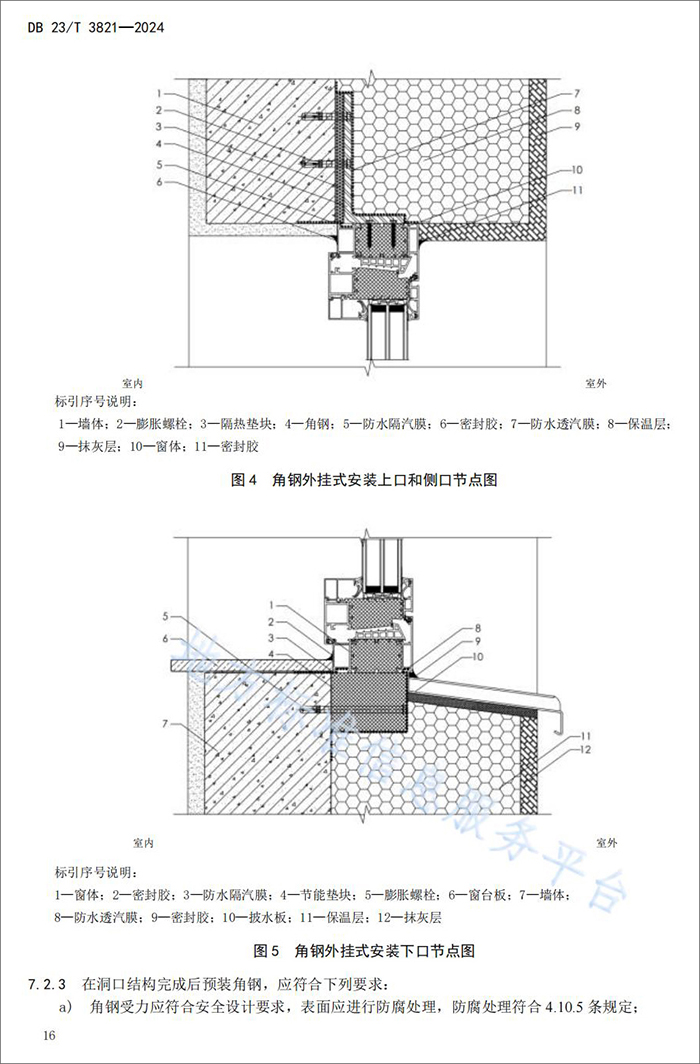 窗_19.jpg