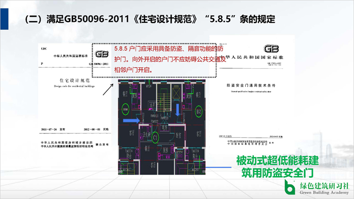 02霍雨佳1月19號(hào)講課(1)_頁面_10.jpg