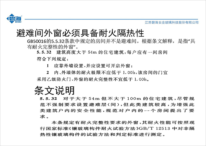 夏_頁面_12.jpg
